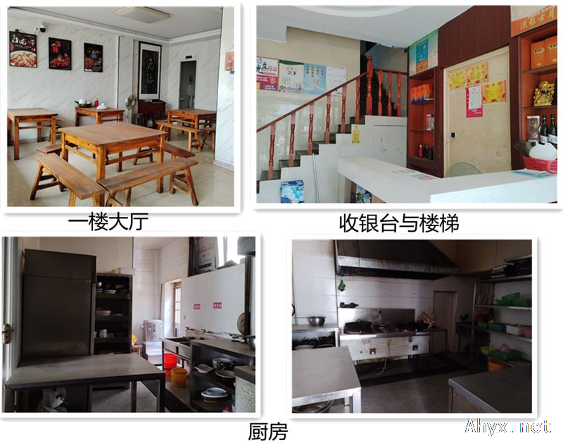 岳西城南国税局对面饭店出租(原绿色酒楼,空店出租)