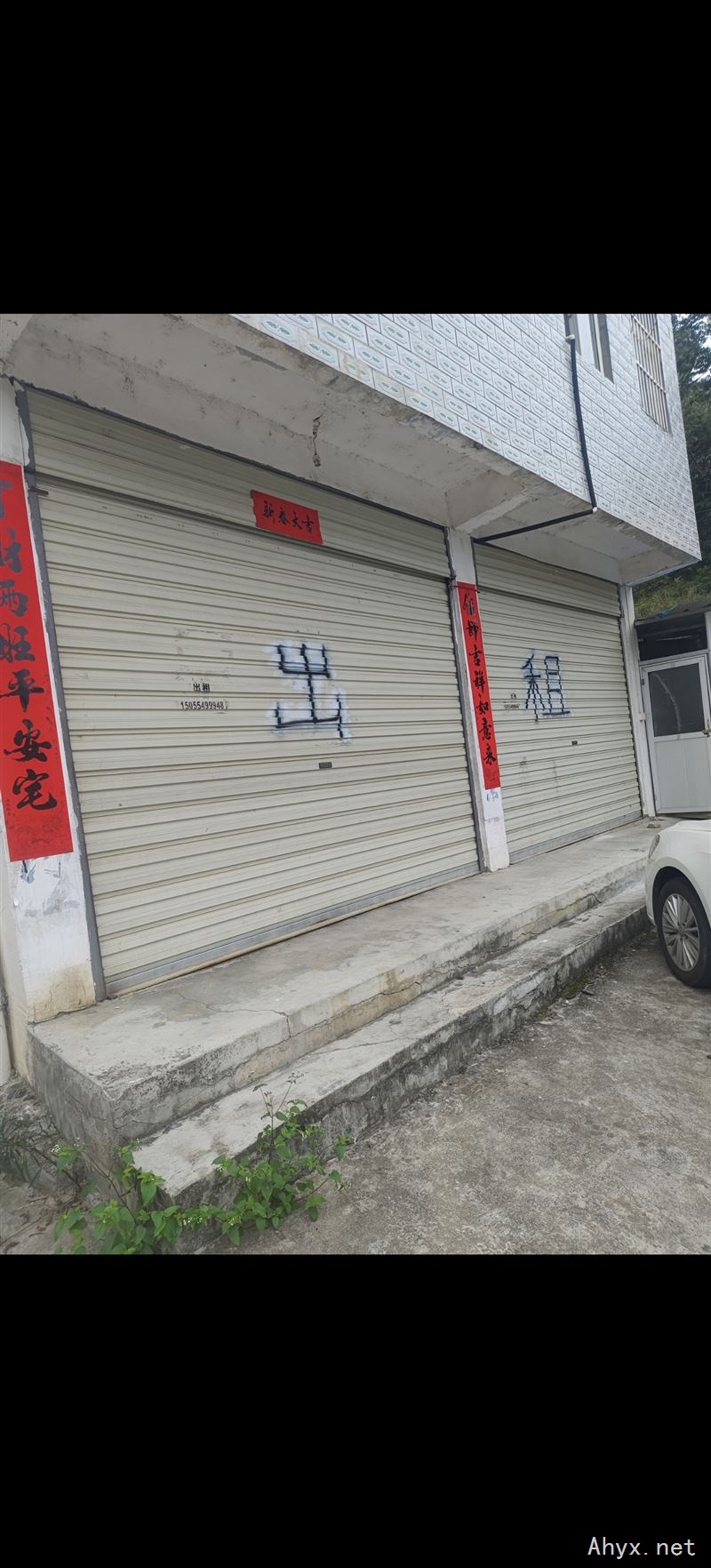 门面仓库厂房出租