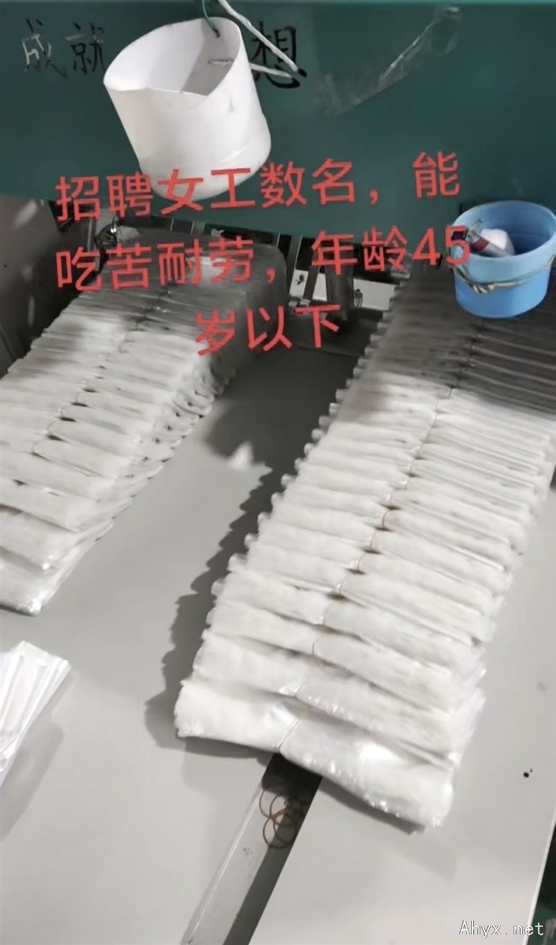塑料厂招聘女工数名