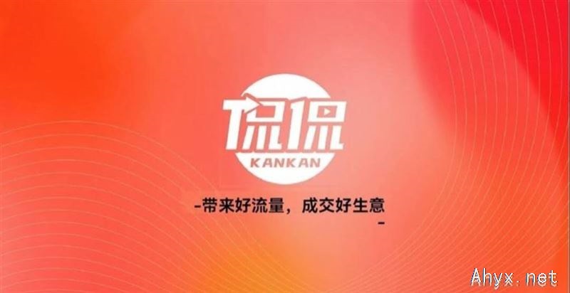 安徽侃侃文旅招聘主播数名(酒店、旅游类)5000-6000元/月