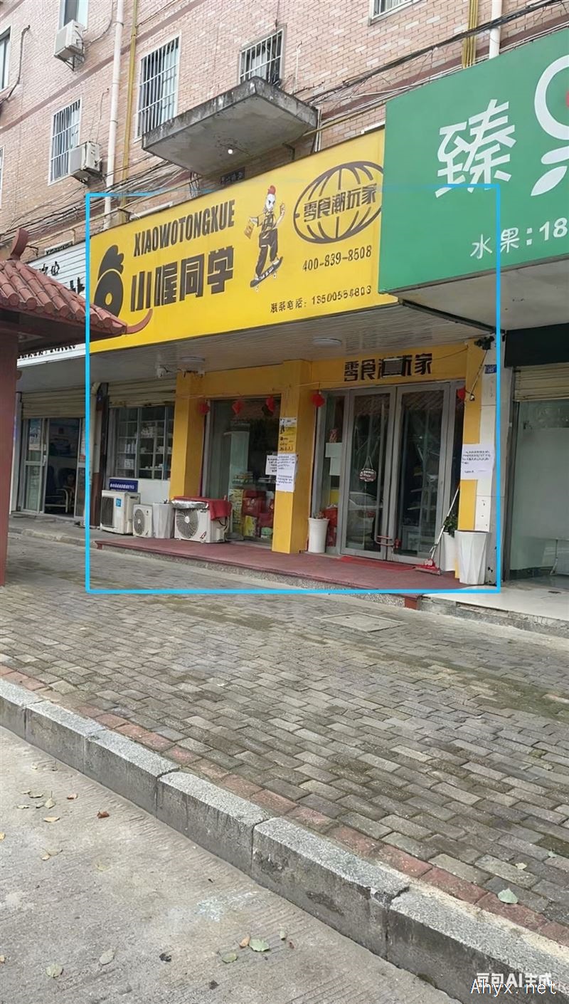 旺铺店面出租！城关幼儿园对面！天堂初中对面！