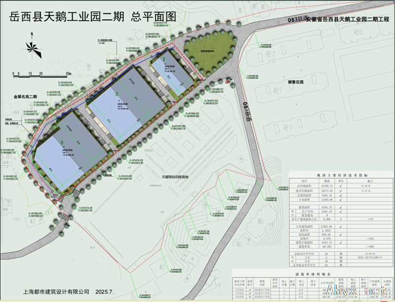 城西标准现代化厂房出租