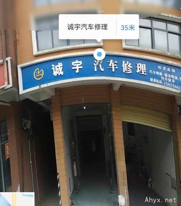 任正非 ------商业的本质,➕&诚宇汽车修理店