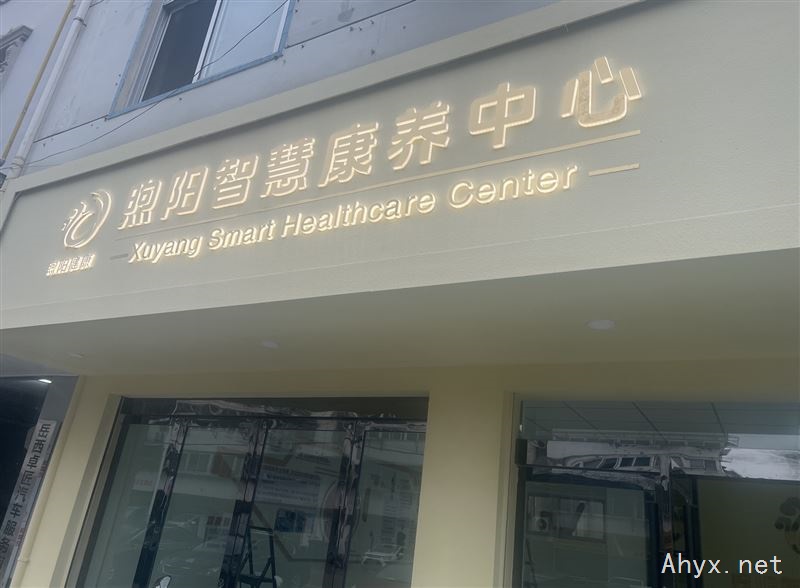 客户健康顾问（销售精英）