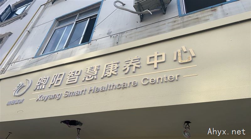 急招!健康顾问(销售精英)