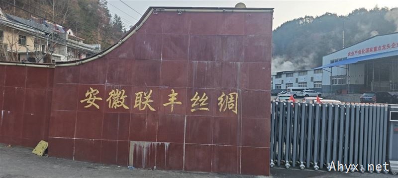 联丰制丝招聘车头工若干名