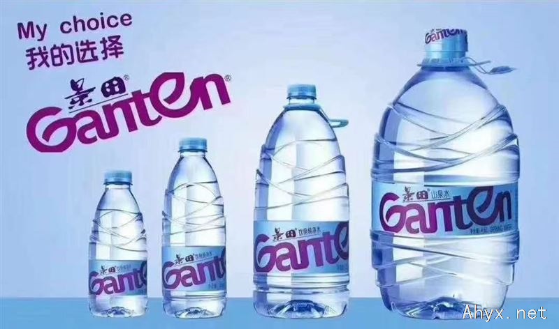 岳西县弘乐商贸招聘业务