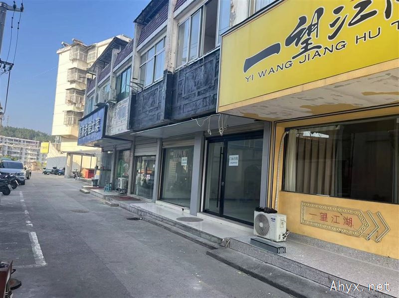 岳西南园一楼一底门面出租