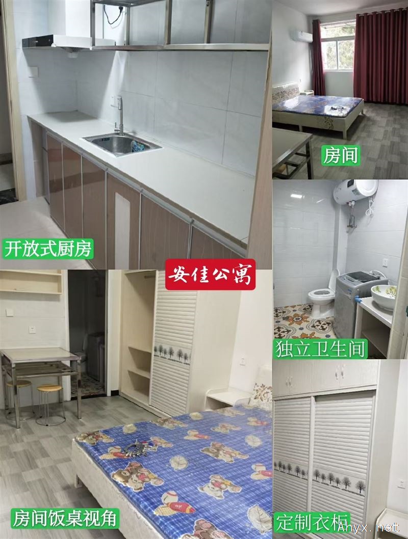 单身公寓出租，家电齐全，拎包入住