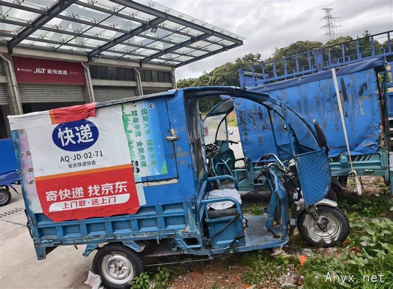 三轮车出售