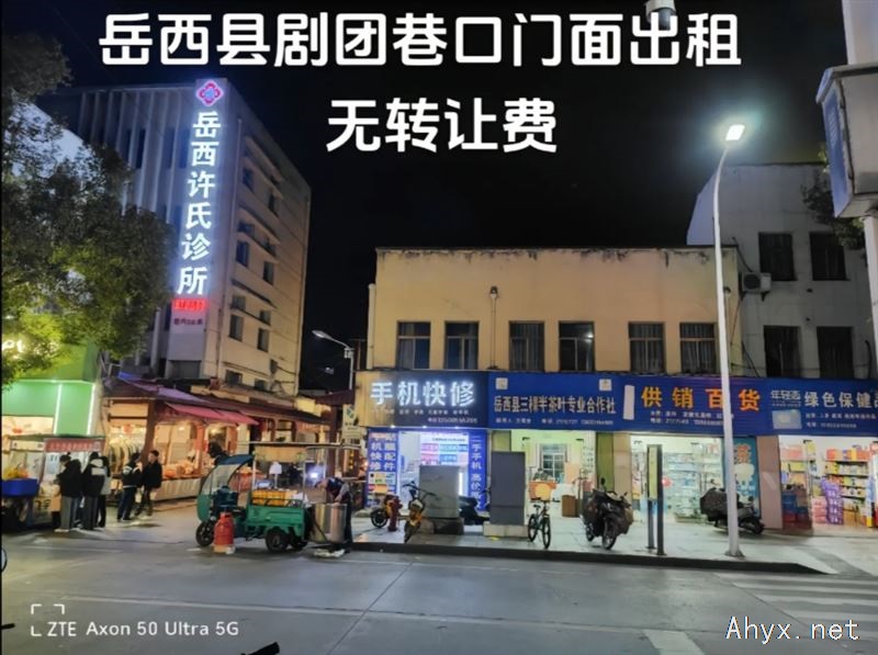 岳西县县城剧团巷口门面出租，无转让费