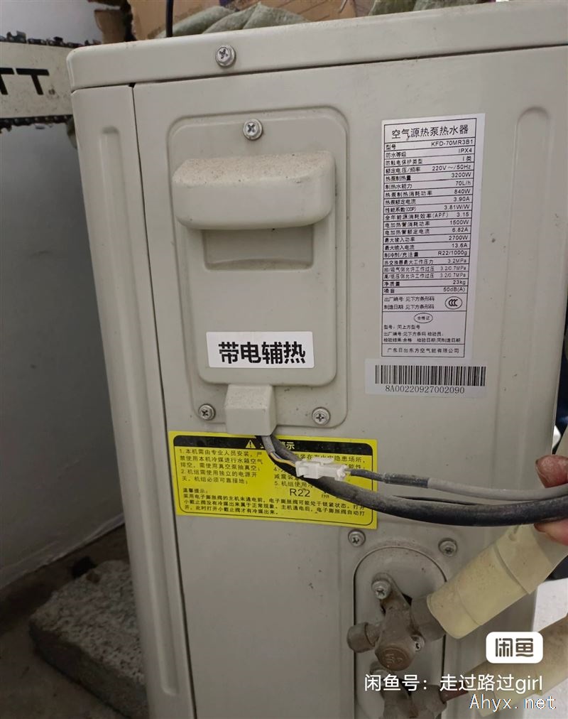 全新热水器低价出售