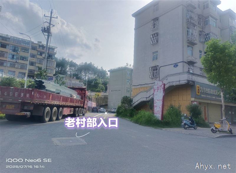 莲云乡平岗社区老村部，现在对外招租啦！