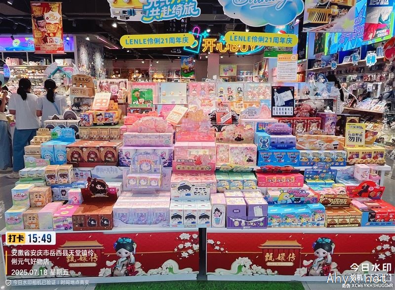 招聘导购