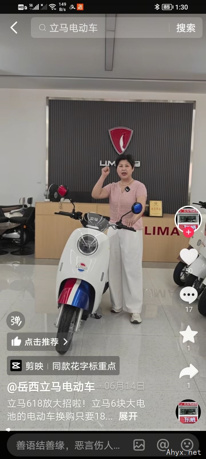 新车站对面饭店转让或者出租，