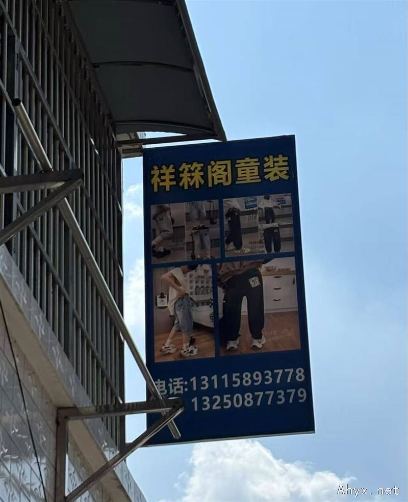 招聘牛仔裤车工15名