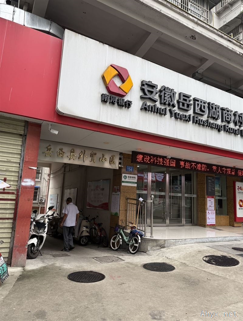 天中套房整租