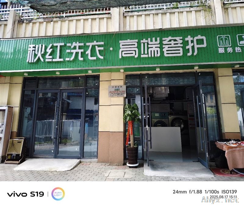 干洗店招前台两名，洗烫两名