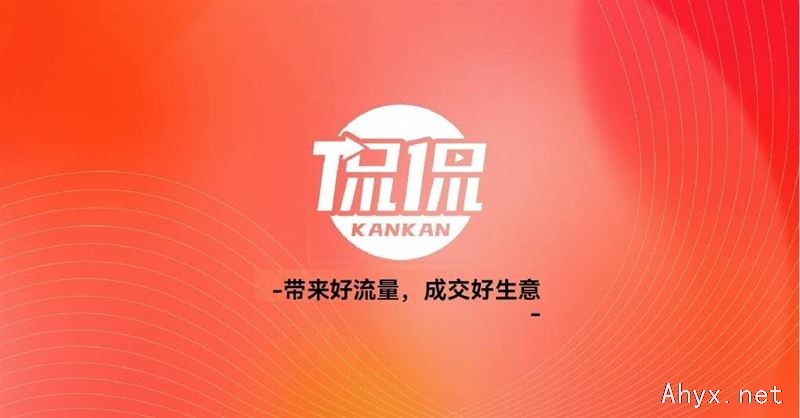 安徽侃侃文旅招聘主播数名(酒店、旅游类)5000-6000元/月