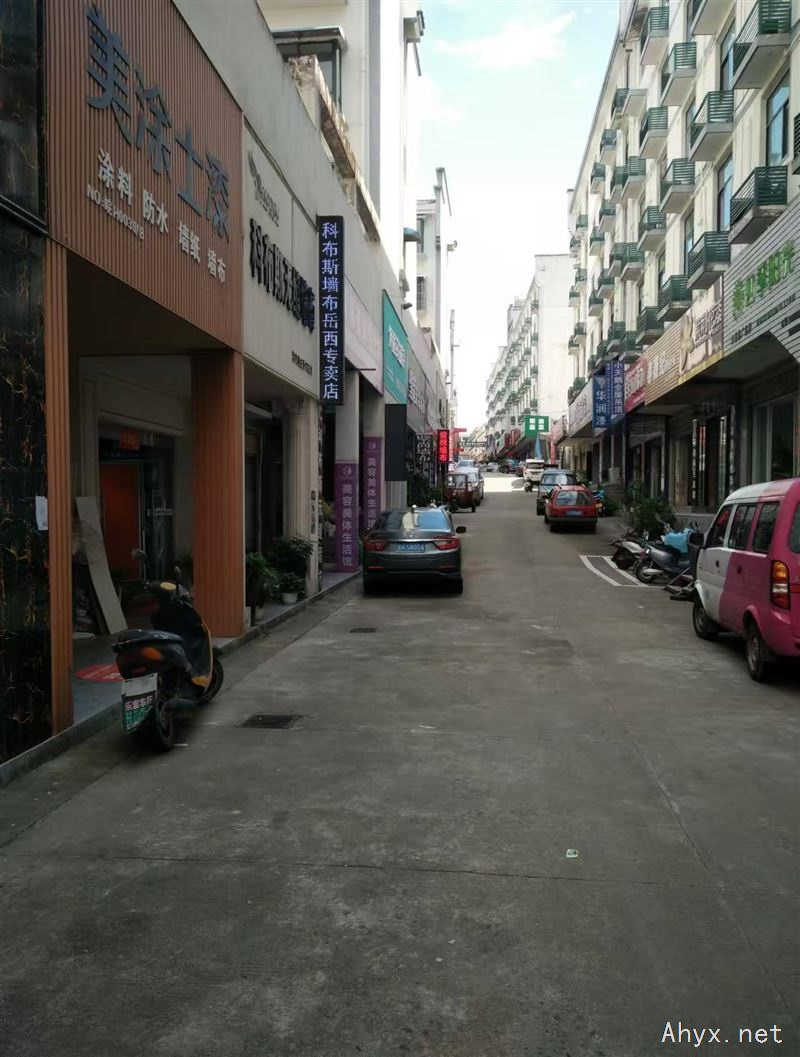 房屋出租