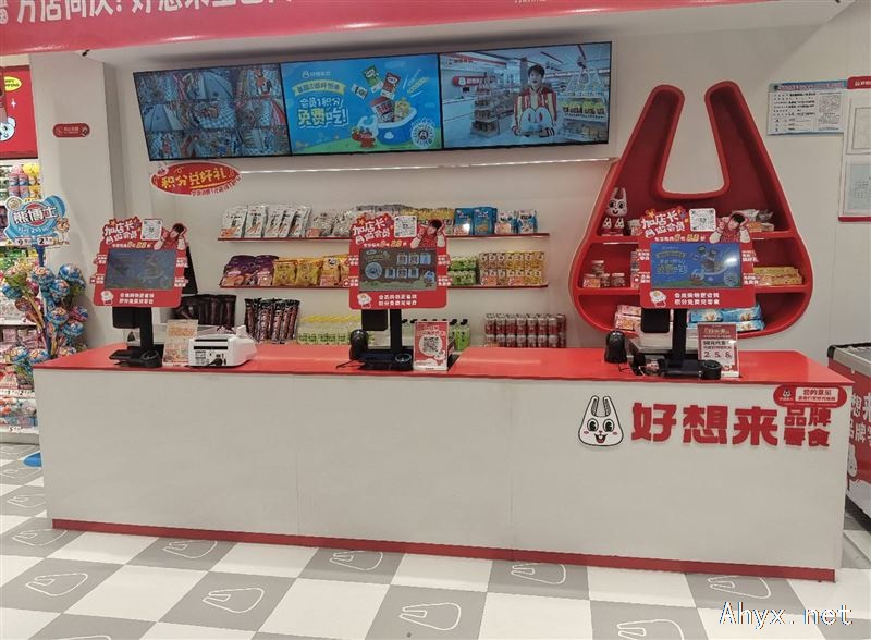岳西天鹅广场店好想来招聘啦！！
