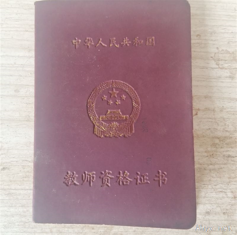 岳西家教一对一