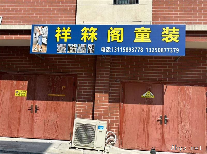 招牛仔车工