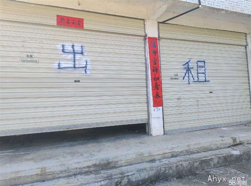 岳西三连体仓库门面房出租，一起一千一个月