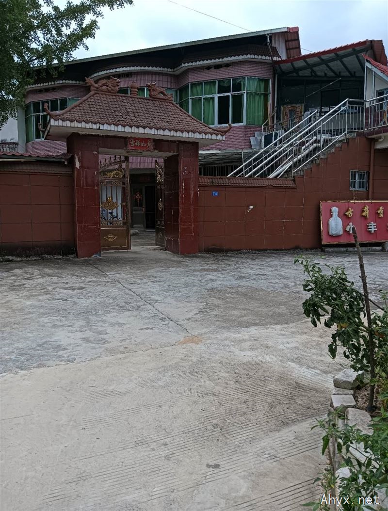 房屋出租