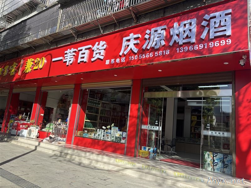 【  招聘营业员  】