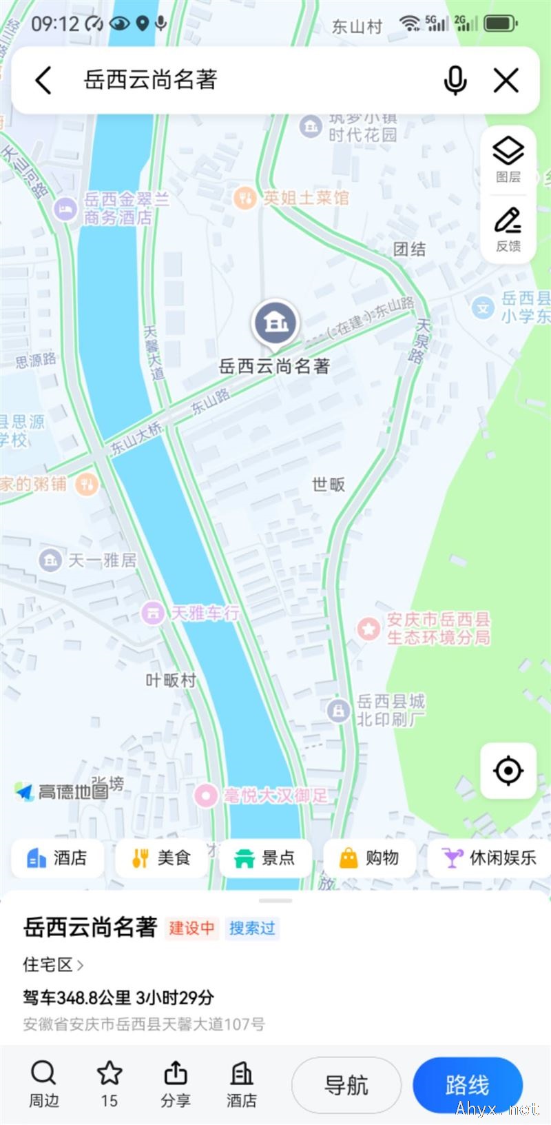 稀缺独栋!岳西云上名著666㎡主楼+300㎡超大后院整体出租