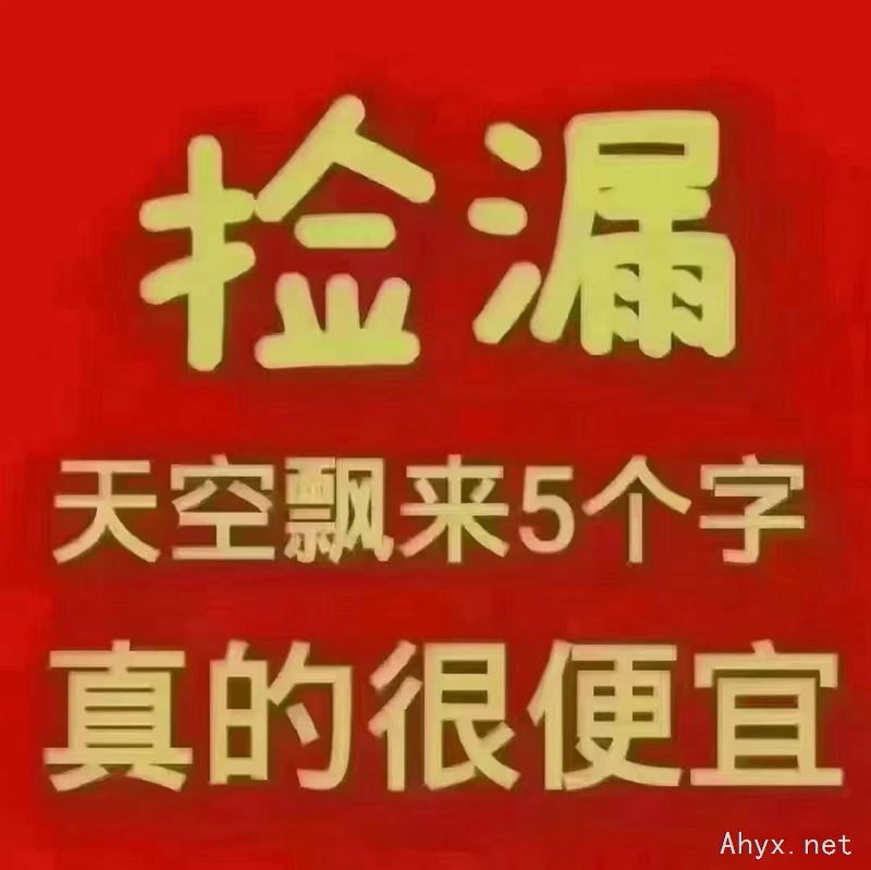 别墅出售，支持房票