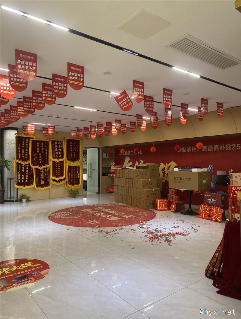 岳西县装修公司引进人才