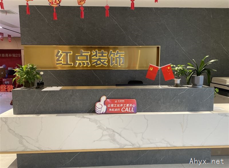 岳西县装修公司引进家装设计师