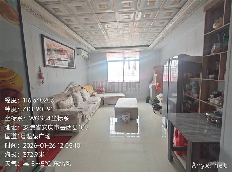 岳西县温泉镇个人出售两室一厅#房子