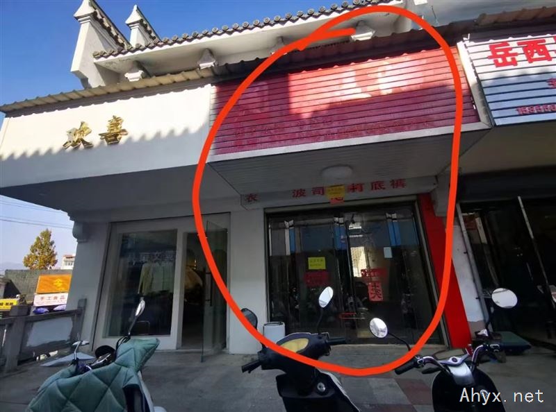 步行街有空店出租