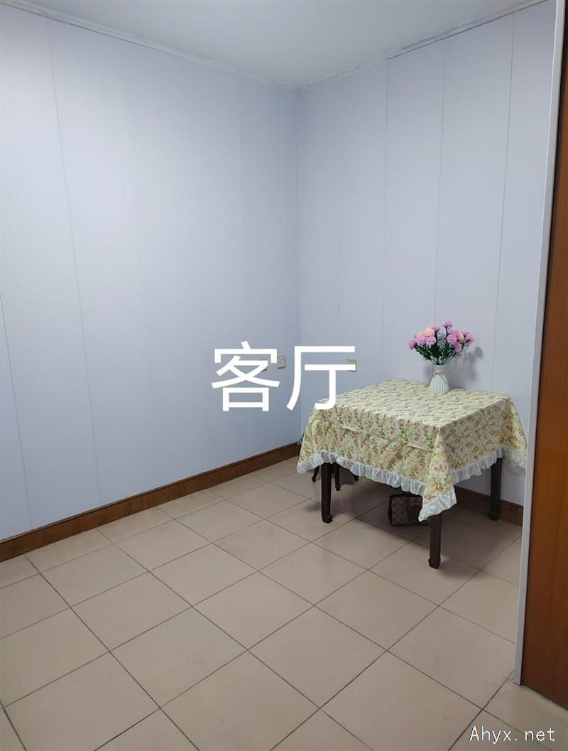 房租出租