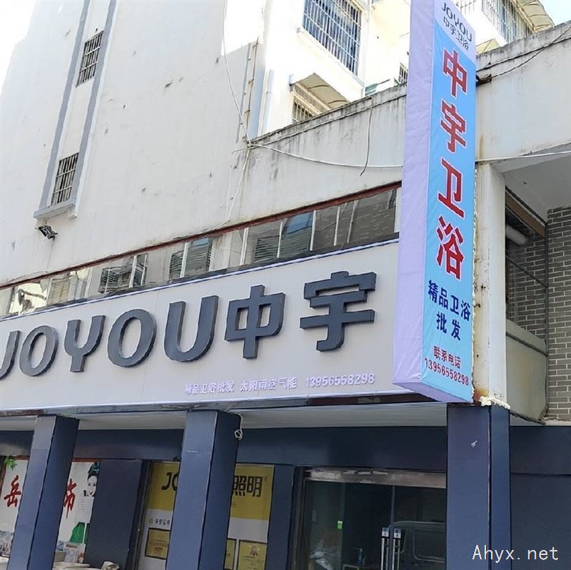 本店招聘业务员两名