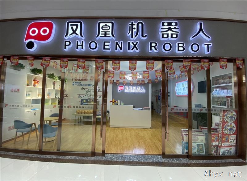 岳西凤凰少儿编程中心 招聘 乐高/编程教师 （2026年2月）