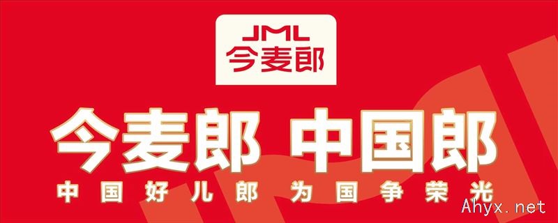 岳西飞立旗商贸招聘