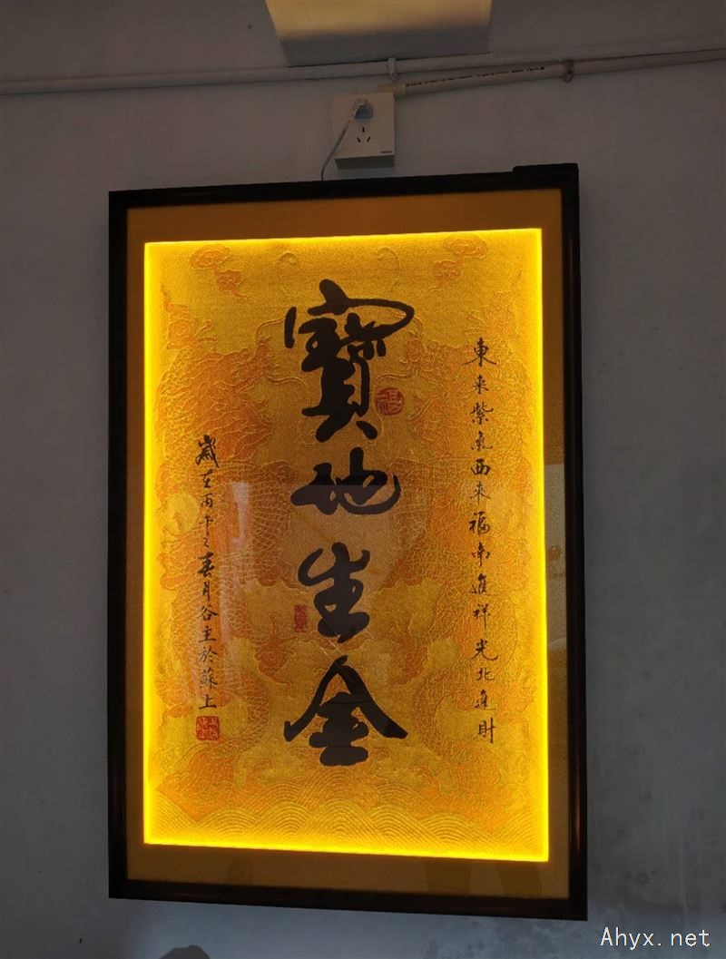 连云安置房招租