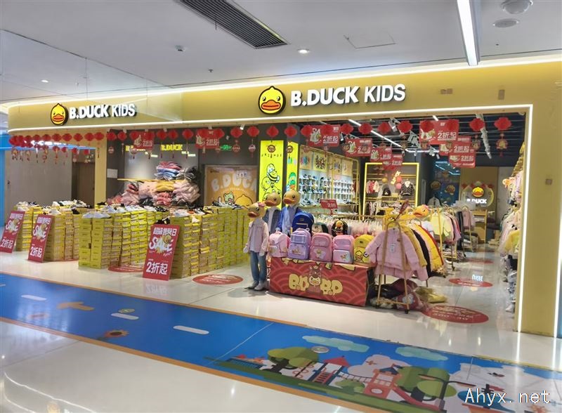 恒太城店铺转让