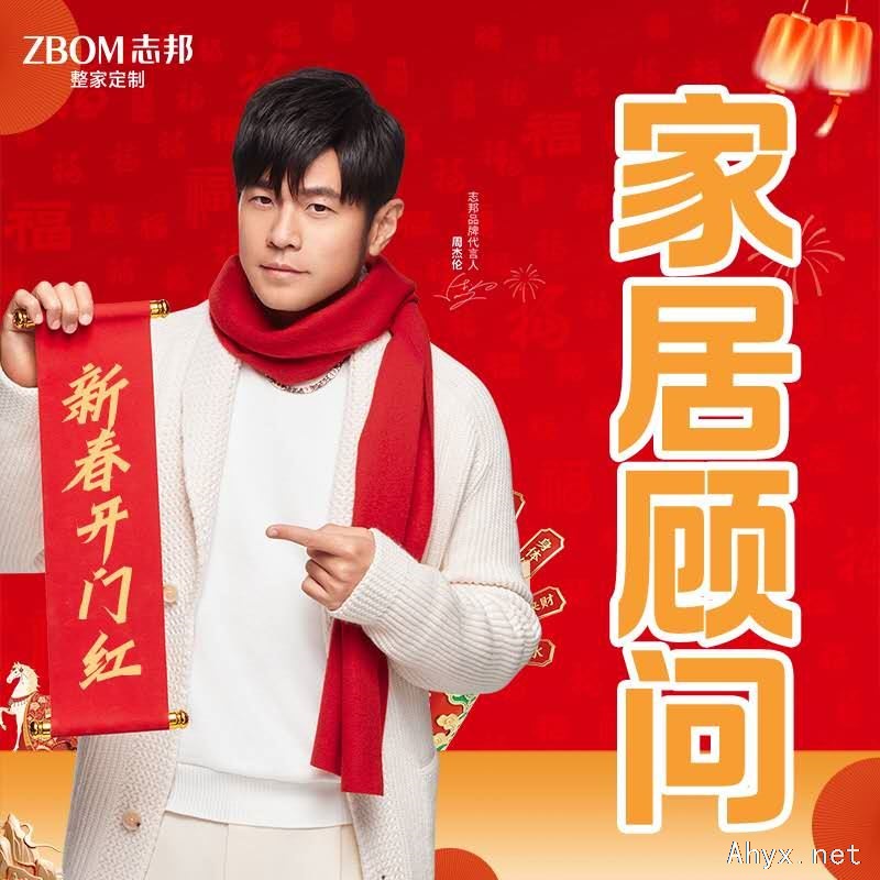 志邦家居、品牌衣柜批发