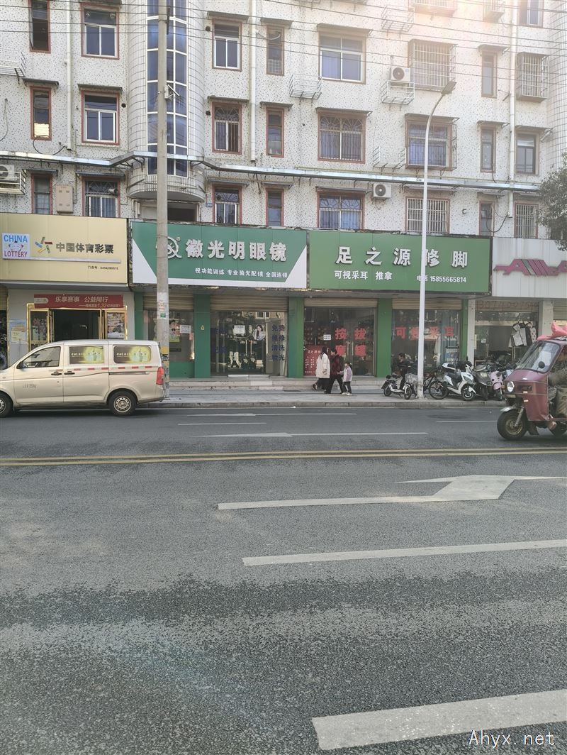 岳西县城旺铺商店出售