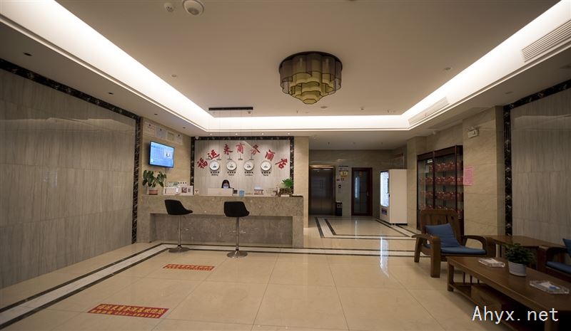 福运来酒店招聘前台1名