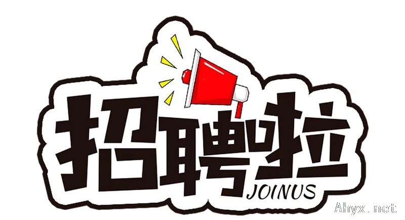 金翠兰 招聘夜班服务员