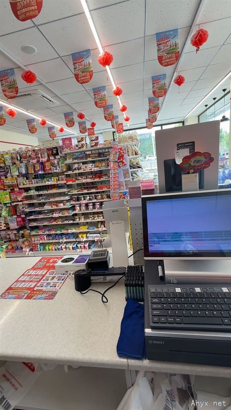 岳西福运来美宜佳