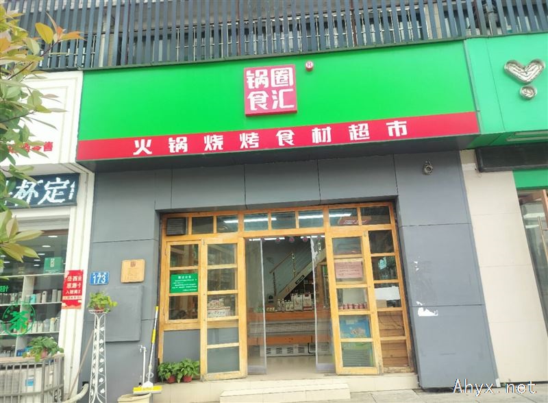 金太阳购物广场门面房出租