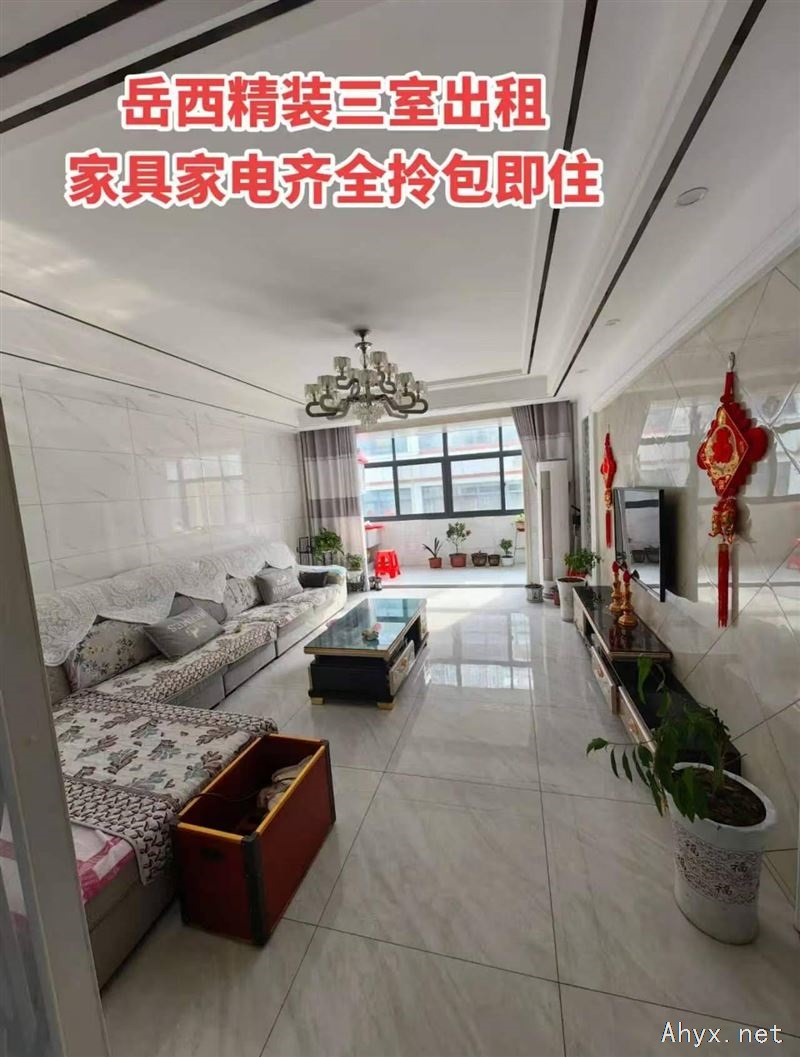 本人有套房出租 河湾安置区和新城花园