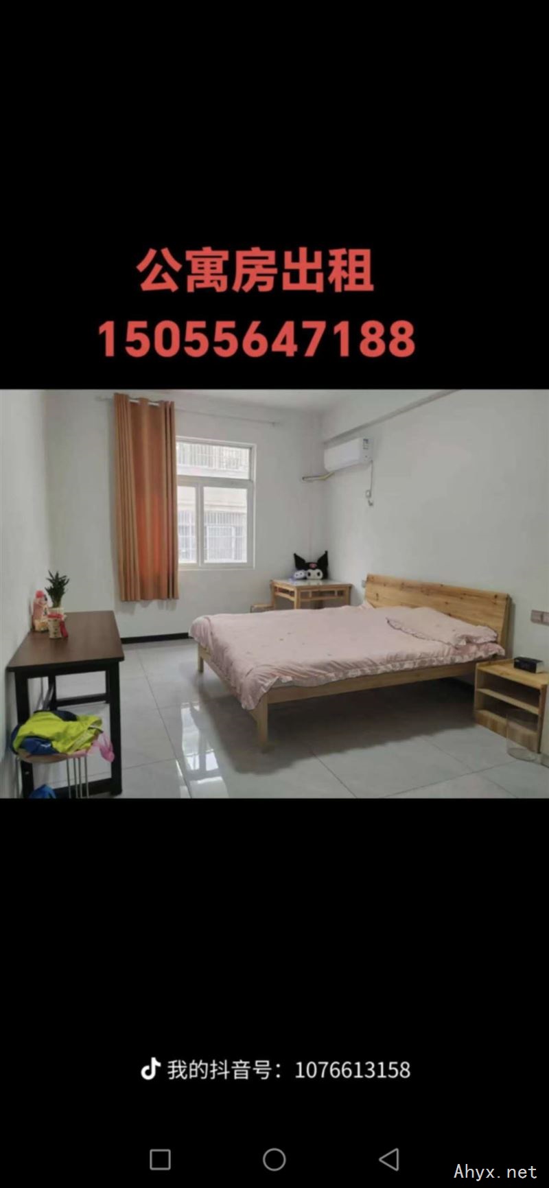 回龙小区旁边,阳光公寓 出租